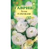 G Эустома Эхо белая F1 4 гр. серия Эксклюзив Саката G Эустома Эхо белая F1 4 гр. серия Эксклюзив Саката