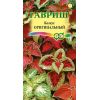 G Колеус Оригинальная смесь 0,03 г
