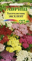 G Тысячелистник Экселент, смесь 0,05 г