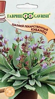 G Шалфей лекарственный Кубанец 0,3 г