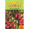 Томат Баттерфляй-5/03 декоративный 10 семян Томат Баттерфляй-5/03 декоративный 10 семян