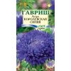 G Астра Королевская синяя 0,3 г G Астра Королевская синяя 0,3 г