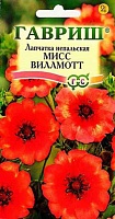 G Лапчатка непальская Мисс Вильмот 0,02 г