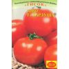 Томат Карлуша F1  10 семян