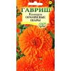 G Календула Оранжевые шары 0,3 г G Календула Оранжевые шары 0,3 г