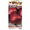 Лук репчатый Даниловский 301 0,5 г