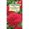 G Астра Королевская красная  0,3 г