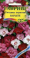 G Гвоздика перистая Варьете, смесь 0,1 г серия Альпийская горка