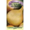 Лук репчатый Стригуновский местный 0,5 г сер. Традиция