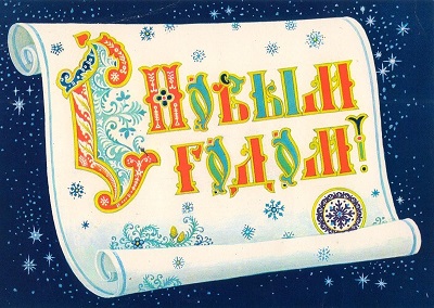 С новым 2024 Годом !!!