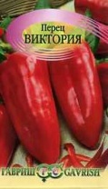 Перец Виктория 0,1 г Перец Виктория 0,1 г