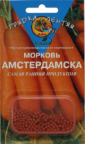 Морковь Амстердамская F1 Нидерланды. Гелевые драже. 300 др. Морковь Амстердамская F1 Нидерланды. Гелевые драже. 300 др.