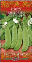 G Горох Медовый стручок, сахарный 10 г серия Русский вкус G Горох Медовый стручок, сахарный 10 г серия Русский вкус