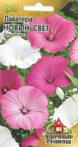 G Лаватера Новый свет, смесь 0,3 г G Лаватера Новый свет, смесь 0,3 г