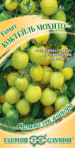 Томат Коктейль мохито 0,1 г Томат Коктейль мохито 0,1 г
