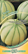 G Дыня Блонди F1 15 шт.