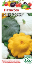 Патиссон Светофор 1,5 г