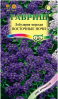 G Лобулярия Восточные ночи 0,05 г серия Сад ароматов