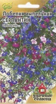 G Лобелия ампельная Серпантин, смесь 0,01 г