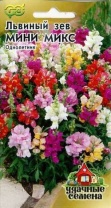 G Львиный зев Антирринум Мини микс 0,05 г G Львиный зев Антирринум Мини микс 0,05 г
