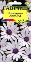 G Остеоспермум Аккорд (белый)  0,1 г