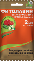 Фитолавин