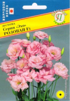 Эустома, лизиантус серия Эхо Розовая F1 10 др Эустома, лизиантус серия Эхо Розовая F1 10 др