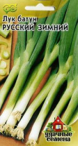 Лук батун Русский зимний 0,5 г Удачные семена. Лук батун Русский зимний 0,5 г Удачные семена.
