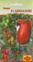 Томат Аполлон F1  (10 семян)