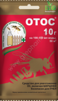 ОтОс 10 гр ОтОс 10 гр