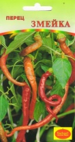 Перец сладкий Змейка 10 шт. Перец сладкий Змейка 10 шт.