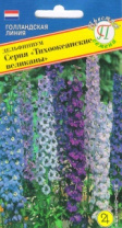 Дельфиниум Тихоокеанские великаны Смесь, 0,05 гр