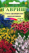 G Декоративная смесь среднерослых многолетников 0,1 г