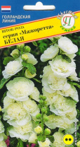 Шток-роза Мажоретта Белая, 0,2 гр