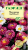 G Маргаритка Бам-бам 7 шт. серия Элитная клумба