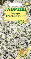 G Лобулярия Кристалл Белый 15 шт. серия Элитная клумба