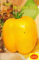 Томат Иллюзия 10 семян Томат Иллюзия 10 семян