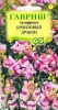 G Львиный зев Бронзовый дракон 7 шт. серия Элитная клумба