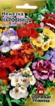 G Немезия Чаровница, смесь 0,01 г
