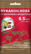 Фуфанон-НОВА