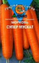Морковь Супер Мускат Гелевые драже. 300 др. Морковь Супер Мускат Гелевые драже. 300 др.