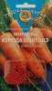 Морковь Курода Шантанэ Нидерланды. Гелевые драже. 100 др.
