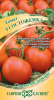 Томат Остоженка F1 5 шт.  ПРОФЕССИОНАЛЬНАЯ ЛИНИЯ Н24
