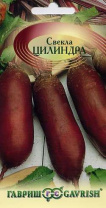 G Свекла Цилиндра 3,0 г G Свекла Цилиндра 3,0 г