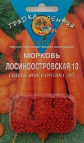 Морковь Лосиноостровская 13 Гелевые драже. 300 др.