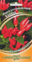 Перец кустарниковый Кармен 5 шт. Перец кустарниковый Кармен 5 шт.