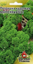 G Петрушка кудрявая Мооскраузе 2 2,0 г G Петрушка кудрявая Мооскраузе 2 2,0 г