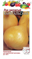 Лук репчатый Каратальский 1,0 г Лук репчатый Каратальский 1,0 г