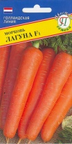 Морковь Лагуна F1 Нидерланды лента 6 метров
