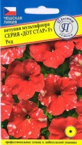 Петуния мультифлора Дот Стар Дак F1 Красная 7 др. Петуния мультифлора Дот Стар Дак F1 Красная 7 др.